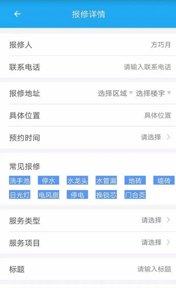 心碎！最后一轮点球前看台温格表情揪心，加布失点阿森纳痛失冠军